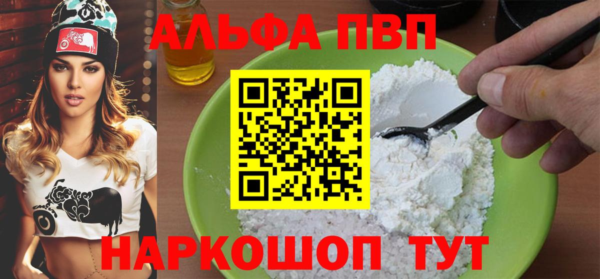 A-PVP СК КРИС Нефтеюганск