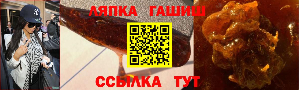Экстази  Нефтеюганск  Каннабис  Меф МЯУ МЯУ кристаллы  NBOMe  МДМА  LSD-25  ГАШ  КОКАИН  Вход с VPN  Гашиш 
