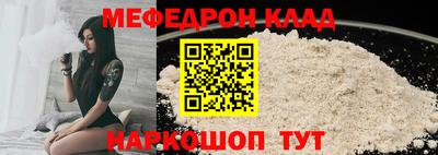 соль ск Сланцы