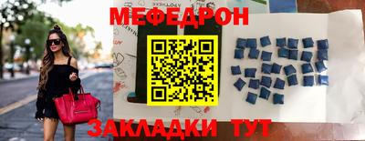 соль ск Сланцы