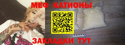 таблы Славгород