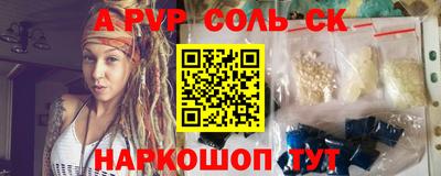 таблы Славгород