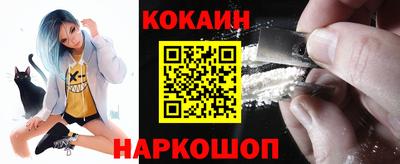 не бодяженный Иваново