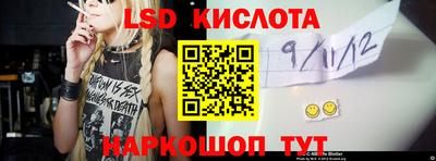 таблы Славгород