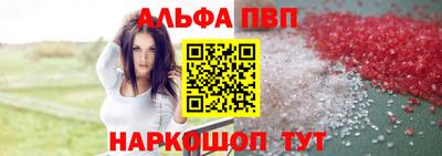 соль ск Сланцы