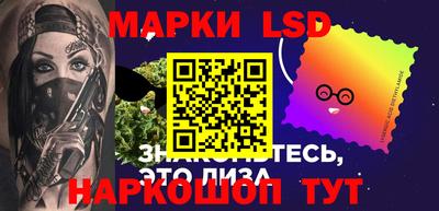 соль ск Сланцы