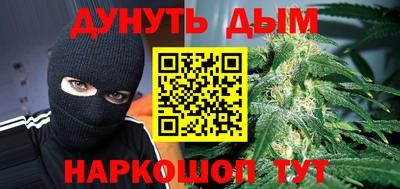 соль ск Сланцы