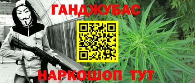 таблы Славгород