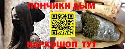 соль ск Сланцы