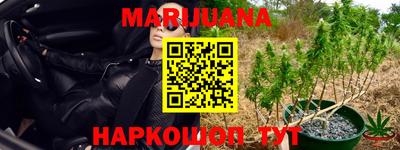 гидропоника Славянск-на-Кубани
