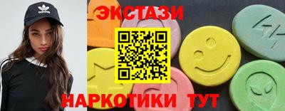соль ск Сланцы
