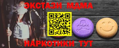таблы Славгород