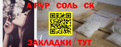 таблы Славгород