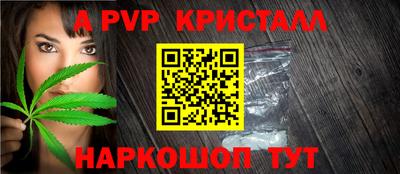 таблы Славгород