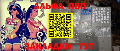 таблы Славгород