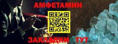 соль ск Сланцы