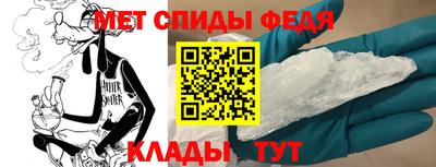 соль ск Сланцы
