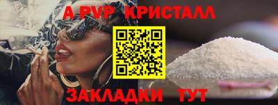 соль ск Сланцы