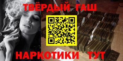 соль ск Сланцы