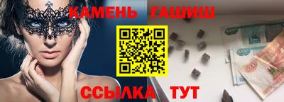 таблы Славгород