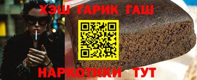 гидропоника Славянск-на-Кубани