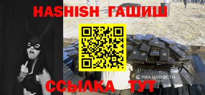 таблы Славгород