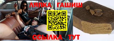 таблы Славгород