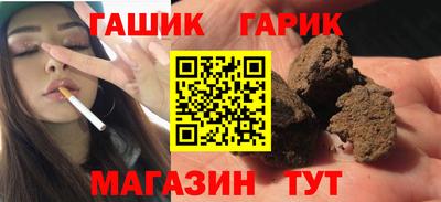 гидропоника Славянск-на-Кубани
