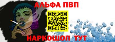 таблы Славгород