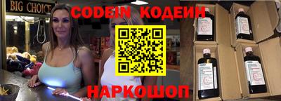 таблы Славгород