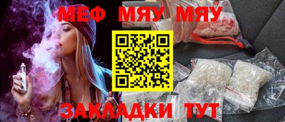 соль ск Сланцы