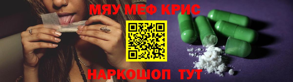 МЕФ мука Нефтеюганск