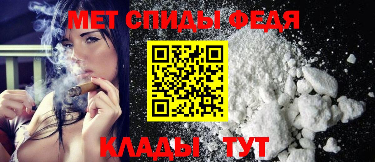 Метамфетамин мет Нефтеюганск