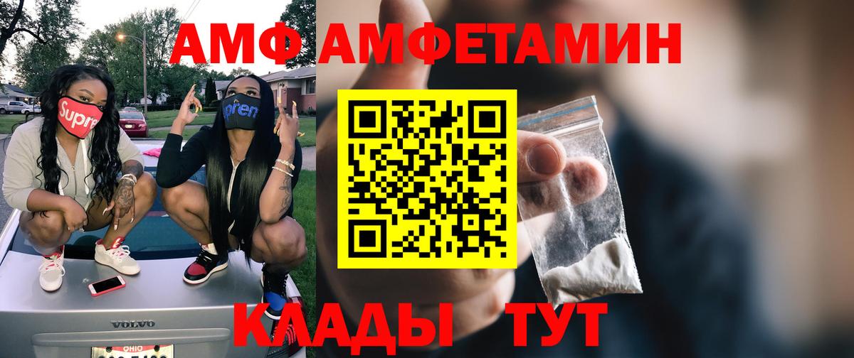Метамфетамин Methamphetamine  Метамфетамин  Нефтеюганск  Вход с VPN  Метамфетамин Methamphetamine 