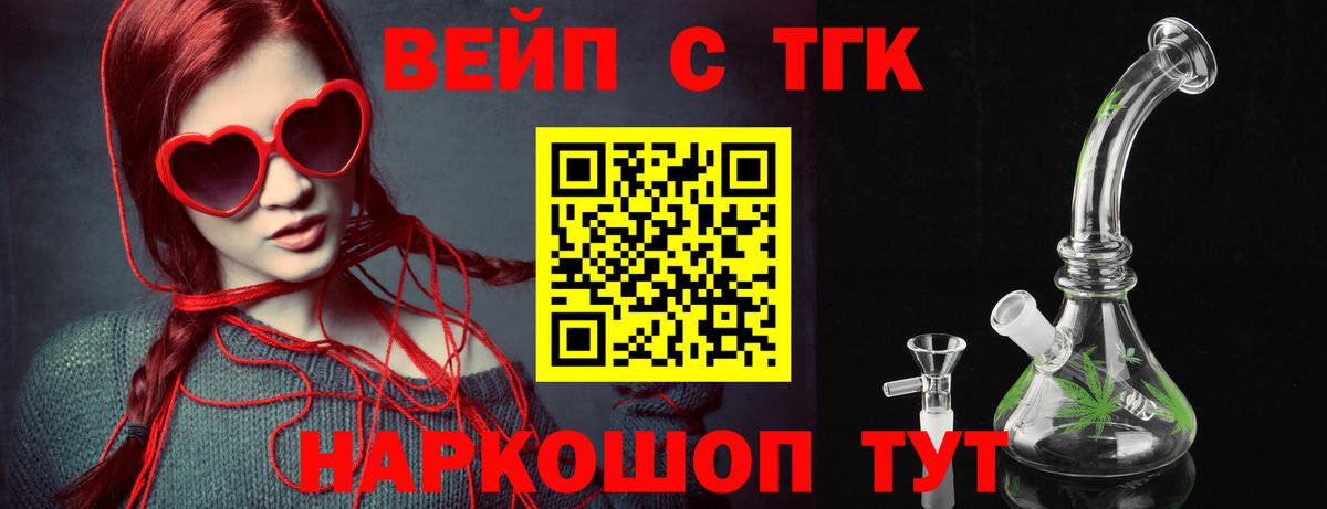 Нефтеюганск  hydra зеркало  Вход с VPN  ТГК концентрат 